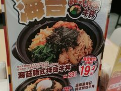 -食其家·牛丼咖喱(太阳宫店)