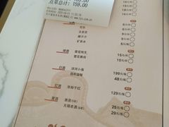 -捞神煲汤火锅(湖滨商业街店)