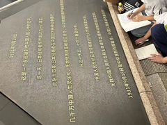 -沈阳“九·一八”历史博物馆