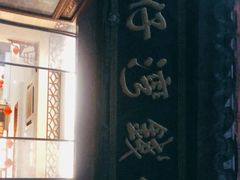 门面-佬钱湾仔(衣裳街店)