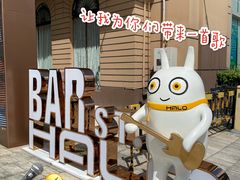 -HALO广场(梨园路店)
