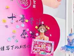 -予荷舞蹈(盛景校区)