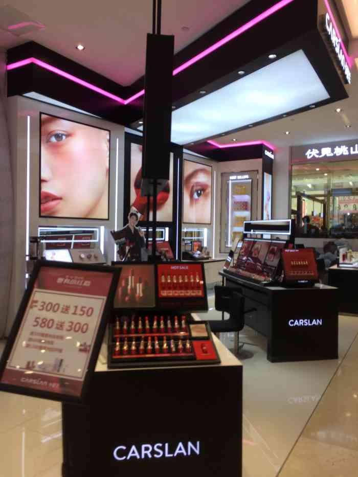 卡姿兰(大洋百货 武汉中山店)-"这家专柜在中山大道大洋百货一楼,店面