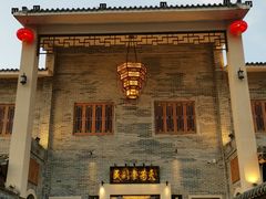 门面-顺德了能馆(虎门店)