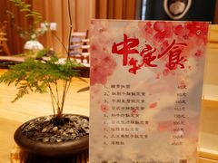 -七福日本料理