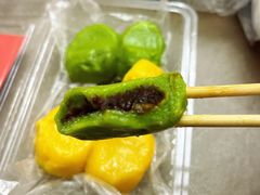 -沈记青团