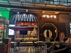 门面-呷哺呷哺 黄金牧场 (盛世天骄店)