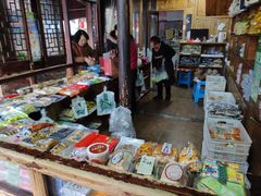 -法根糕点(水北街店)
