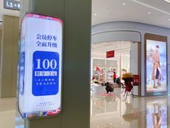 -布吉佳兆业广场