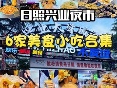 -大学城夜市