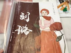 -猫尾侦探俱乐部·剧本杀·狼人杀