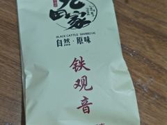 -九田家黑牛烤肉料理(二天地店)