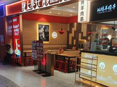 -陇上秦轩西安biangbiang面(朝龙汇店)