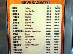 -汕头街养生糖水铺