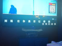 -UK派对KTV(日月广场店)