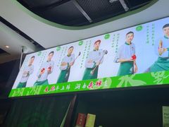 -唐猛猛湘乐汇(银泰城店)