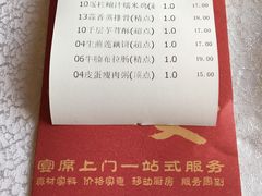 -清远国际酒店御珍轩食街