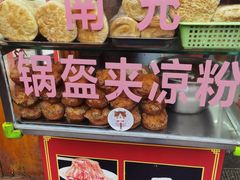 -小陈方酥锅盔(古城总店)