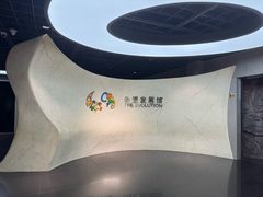 -上海动漫博物馆