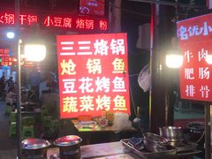 -捞沙巷