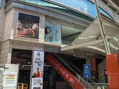 -龙阳路磁悬浮列车总站-停车场