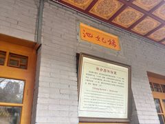 -华清宫景区