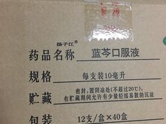 -扬子江药业集团有限公司