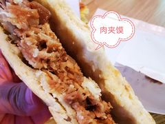 -白起肉夹馍