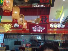 门面-赵财财·肠粉·煲仔饭(华润万象城店)
