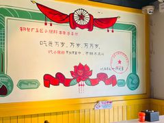 -钢管厂五区小郡肝火锅串串香(清河店)