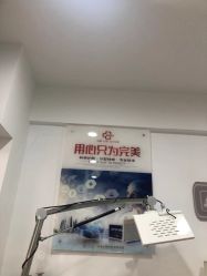 -痘博士烟台·全国连锁祛痘机构