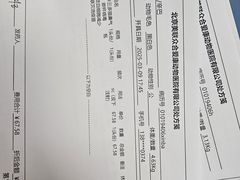 -美联众合爱康动物医院•复杂内科•肿瘤科•牙科•腔镜诊疗中心