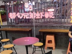 -夏食光安顺小舒冰粉冰浆(甲秀楼店)
