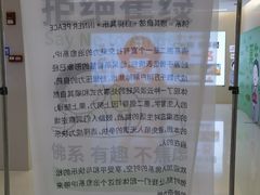 -天河领展广场