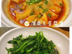 -中国徽菜·徽商故里(远大店)