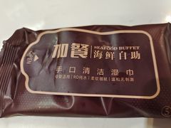 -加餐海鲜自助(宝龙一城店)