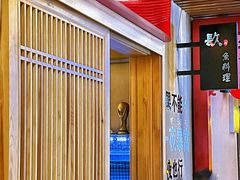 -镹·鱼料理  国产鱼使用店