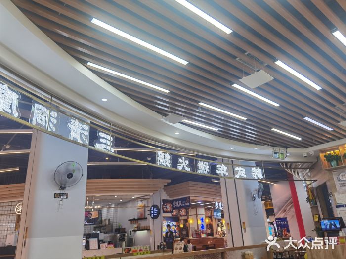 三清洞摩西韩式年糕火锅(威高广场店)图片