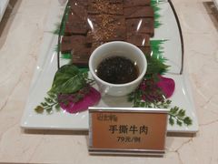 -双井轩(双井店)