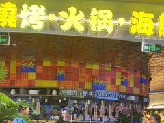 -千家粗粮王(MOMOPARK店)