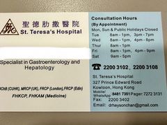 -圣德肋撒医院