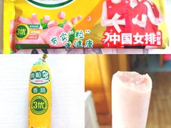 -利群商厦(台东店)
