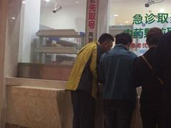 -辽宁省人民医院