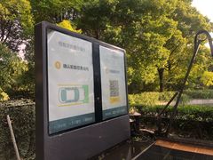 -驿公里智能洗车(天恒大厦店)