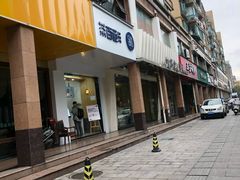 门面-茶百道(世纪大道店)