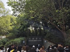 -先锋书店(五台山总店)