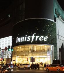 -悦诗风吟innisfree