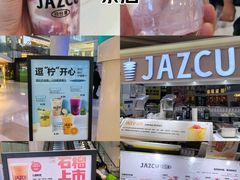 -Jazcu珍仕菓鲜榨果汁(西单大悦城店)