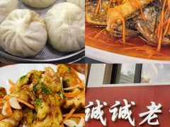 -张包铺(道外店)