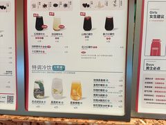 -AunteaCare姨妈热饮(琶洲店)
